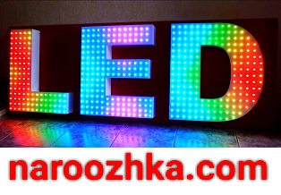 Объемный буквы для уличной разноцветной вывески на led диодах