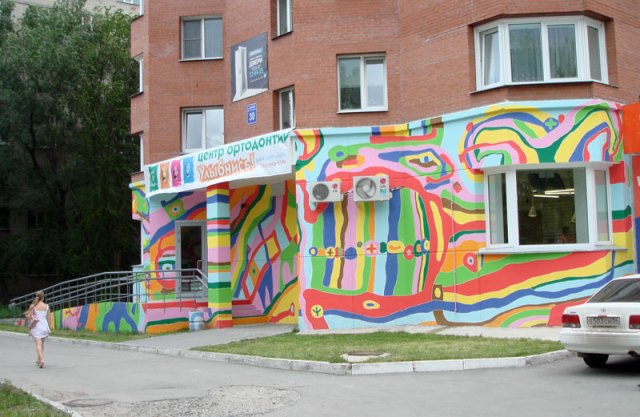 Необычный фасад стоматологической клиники